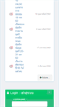 Mobile Screenshot of cpaproject.com